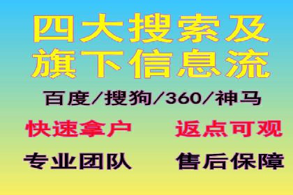 竞价推广代运营助力企业快速抢占市场份额