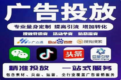 某公司SEM推广代运营效果显著，业绩翻倍的秘密